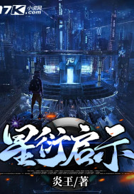 觉醒年代电影