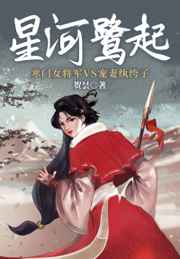谢嘉音墨修辰全文免费阅读