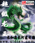 老卫偷媳全文阅读全文