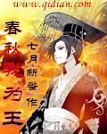 逆神炼金