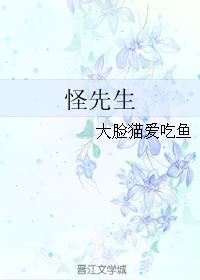 如果只是调料by亦申txt