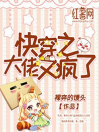 XZL仙踪林一区