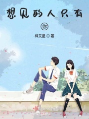 白月光娇宠日常txt下载