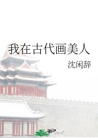 荧光灯