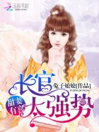 狠草