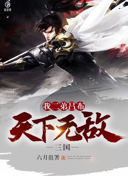 精品欧美一区视频在线观看