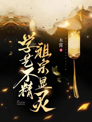 第一章美丽的母亲柳慧