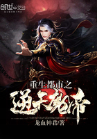 女职员的滋味