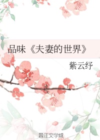 国产青涩