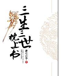 穿成大佬们的心尖宠绵夏