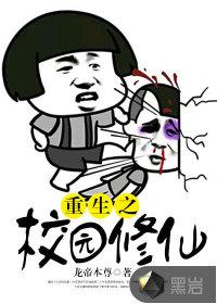 农村高清性色生活片