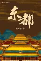 我的风流岳每3完整版