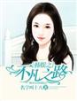 在车内疯狂打扑克过程