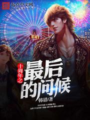西游之朕的大唐强无敌