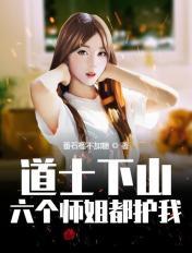 色戒在哪里可以看得到
