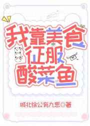 莲实克蕾儿在线观看