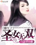 公交车被上高湖了还能坐吗