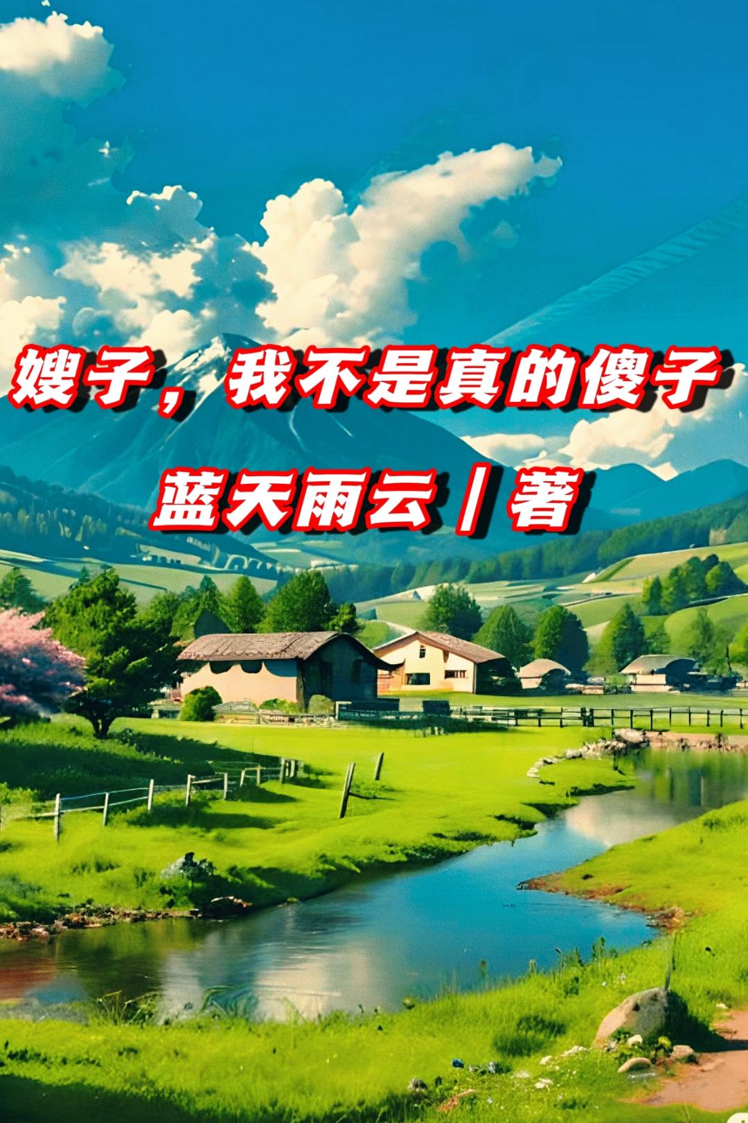 可以看污的软件