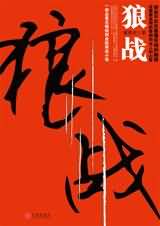 16MAY20_XXXXXL56ENDIAN