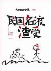 天下第一在线观看
