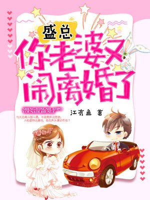通灵妃动漫第二季