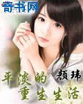 泰坦尼克号国语