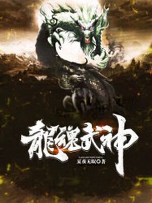 人工智能让明星下海