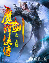 盗神