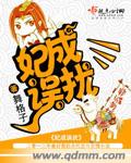 噩梦时代仄黎