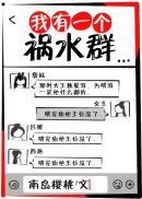黑人巨摘花破女处