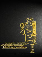 麝香虎骨膏