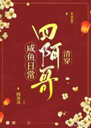 阿衰1一100集漫画全集阅读