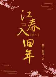 亚洲网站免费观看