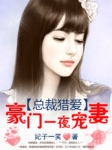 after之后电影免费观看完整