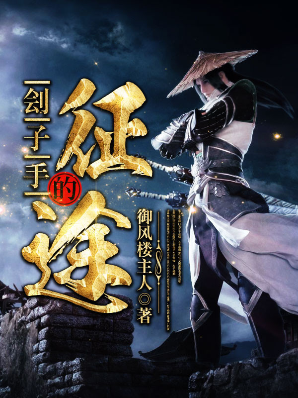 邪恶帝福利吧经典