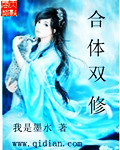 斗破苍穹之肆虐萧薰儿