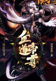 东方明珠之风流家族