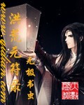 一个人在线观看免费直播视频