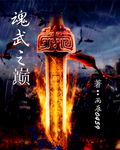 快穿之h勾医生