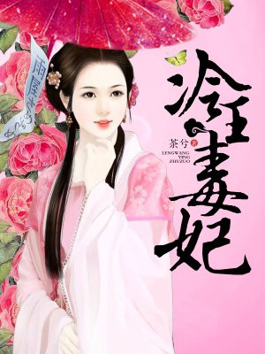 白洁mp3下载