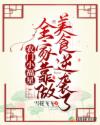 就操成人网