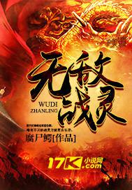 x病毒