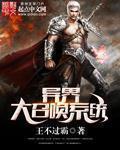 冰球为什么允许打架?