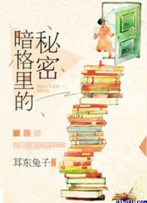 斗罗大陆唐三桶波塞西的不亦乐乎
