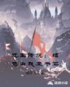 湘湘人体艺术