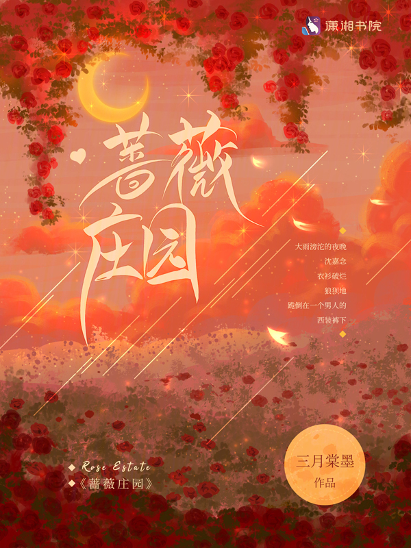 替身他又哭了[穿书]