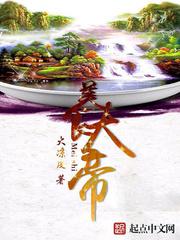 恶魔饲养者