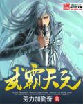 jackerman动漫网站