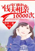 听雪楼txt