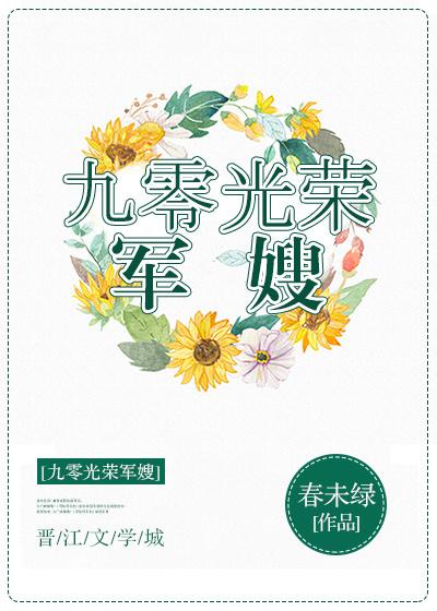 97豆奶app